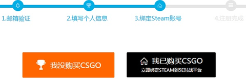 5e对战平台最新版2025