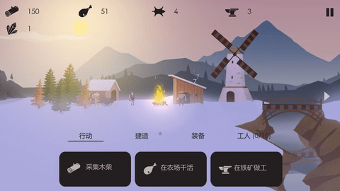 篝火被遗弃的土地完整破解版