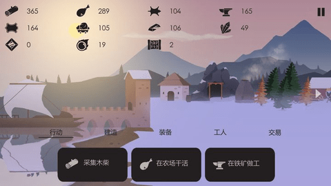 篝火被遗弃的土地完整破解版