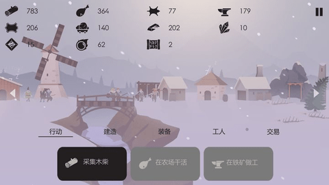 篝火被遗弃的土地完整破解版