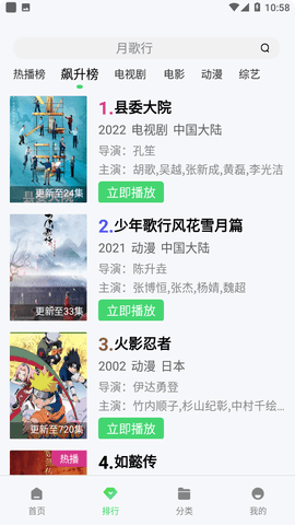 麻辣影视2025最新官方版