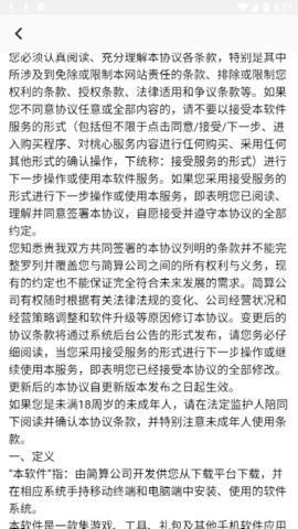 桃心云手机2023安卓最新版