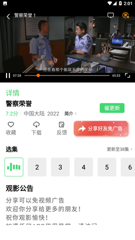 湖泊影视2025最新版