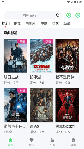 湖泊影视2025最新版