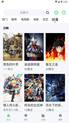 湖泊影视2025最新版