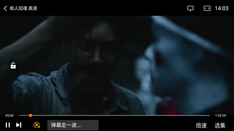 湖泊影视2025最新版