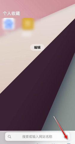 safari浏览器免费版