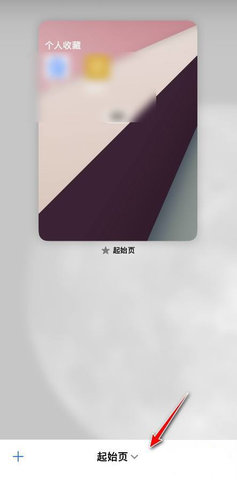 safari浏览器免费版