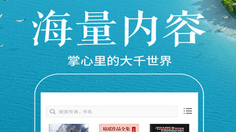 墨汁阅读2024最新版