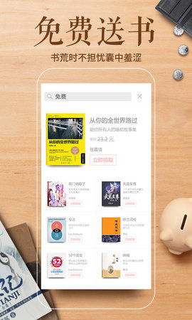 墨汁阅读2024最新版