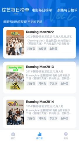 老韩综2023正式版