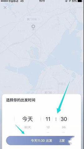 滴答出行司机版APP2024