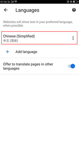 谷歌搜索引擎2025最新版下载