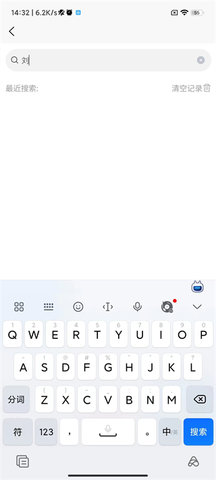 书法字典手机版