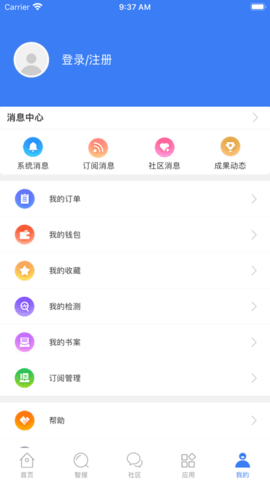 万方数据库最新版2023
