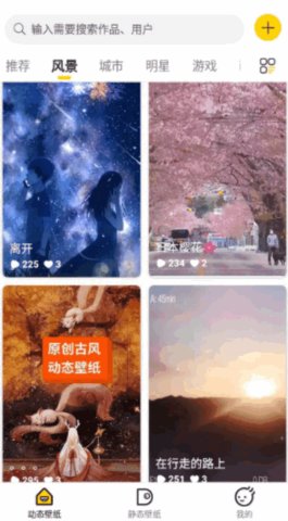 酷软壁纸破解版