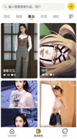 酷软壁纸破解版
