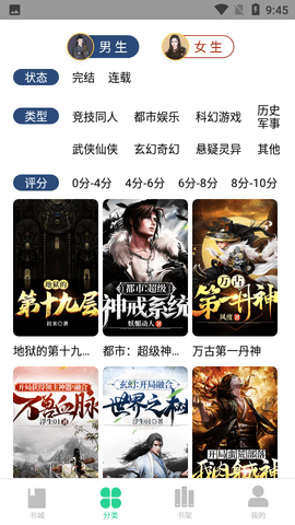 小书厅2023最新官方版