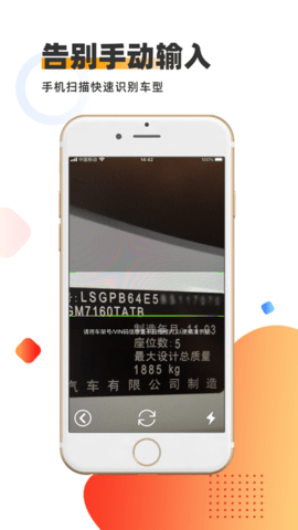 智配Store会员解锁版