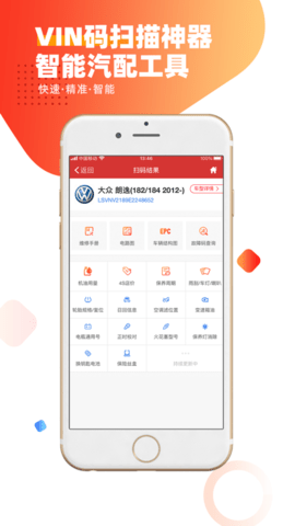 智配Store会员解锁版