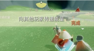 光遇1.9任务有哪些 光遇1.9任务怎么做 光遇1.9任务攻略介绍