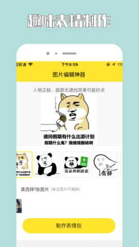 96编辑器破解vip版