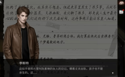 黑暗笔录结局解析 游戏结局彩蛋介绍