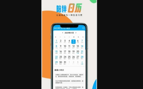 极简好天气App手机版