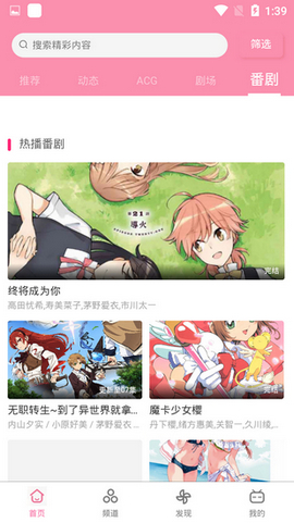 番组小窝2023最新官方版