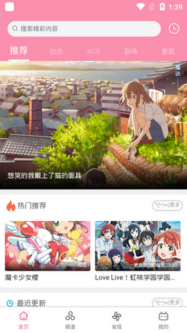 番组小窝2023最新官方版