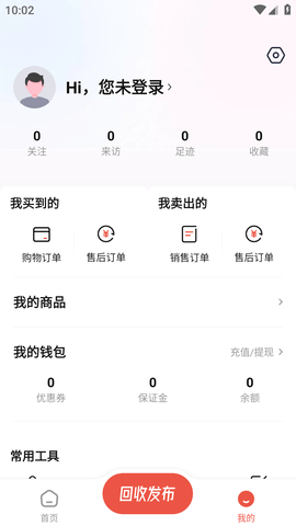 叮当游戏交易平台APP官方版