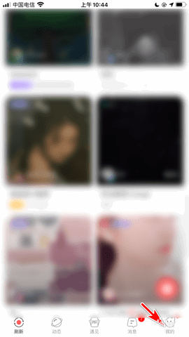 语玩APP免费版