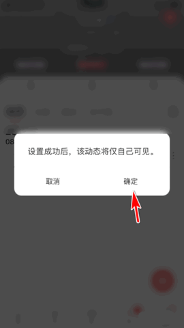 语玩APP免费版