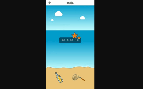 和猫聊App官方版