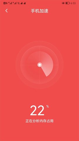 可牛清理大师App手机版