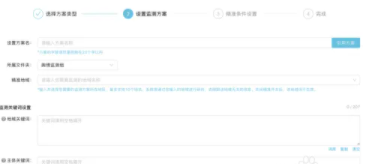 舆情通最新版2025
