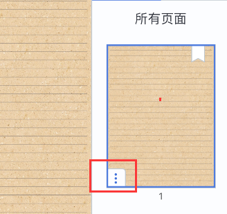 Notability2023最新版