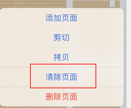 Notability2023最新版