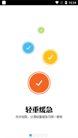 Notability2023最新版