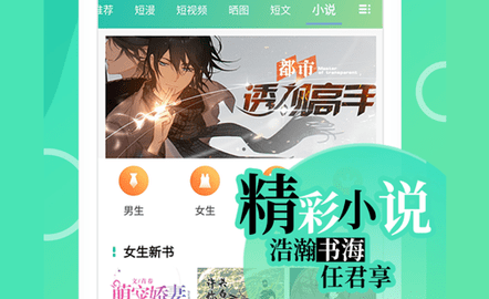 画涯完整版