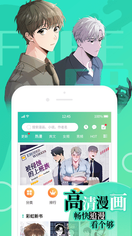 画涯完整版