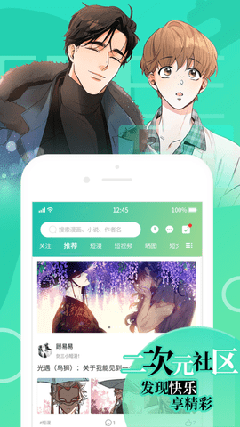 画涯完整版