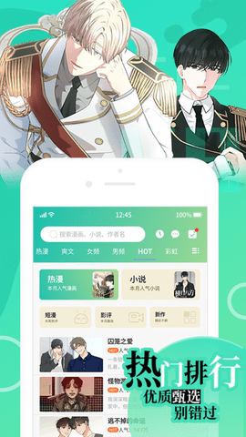 画涯完整版