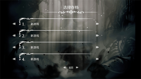空洞骑士破解版