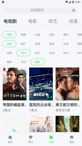 影猫电影去广告纯净版