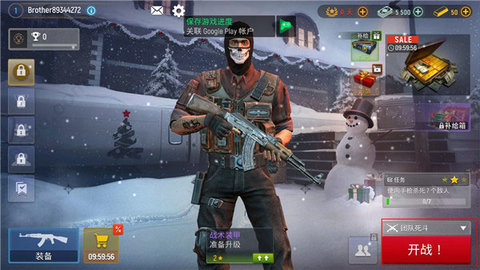 现代行动无限金币99999破解版