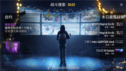现代行动无限金币99999破解版