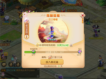 梦幻西游手游2023手机最新版