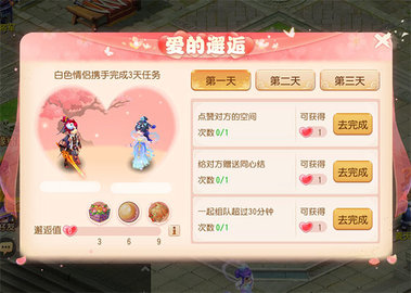 梦幻西游手游2023手机最新版