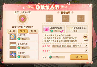 梦幻西游手游2023手机最新版